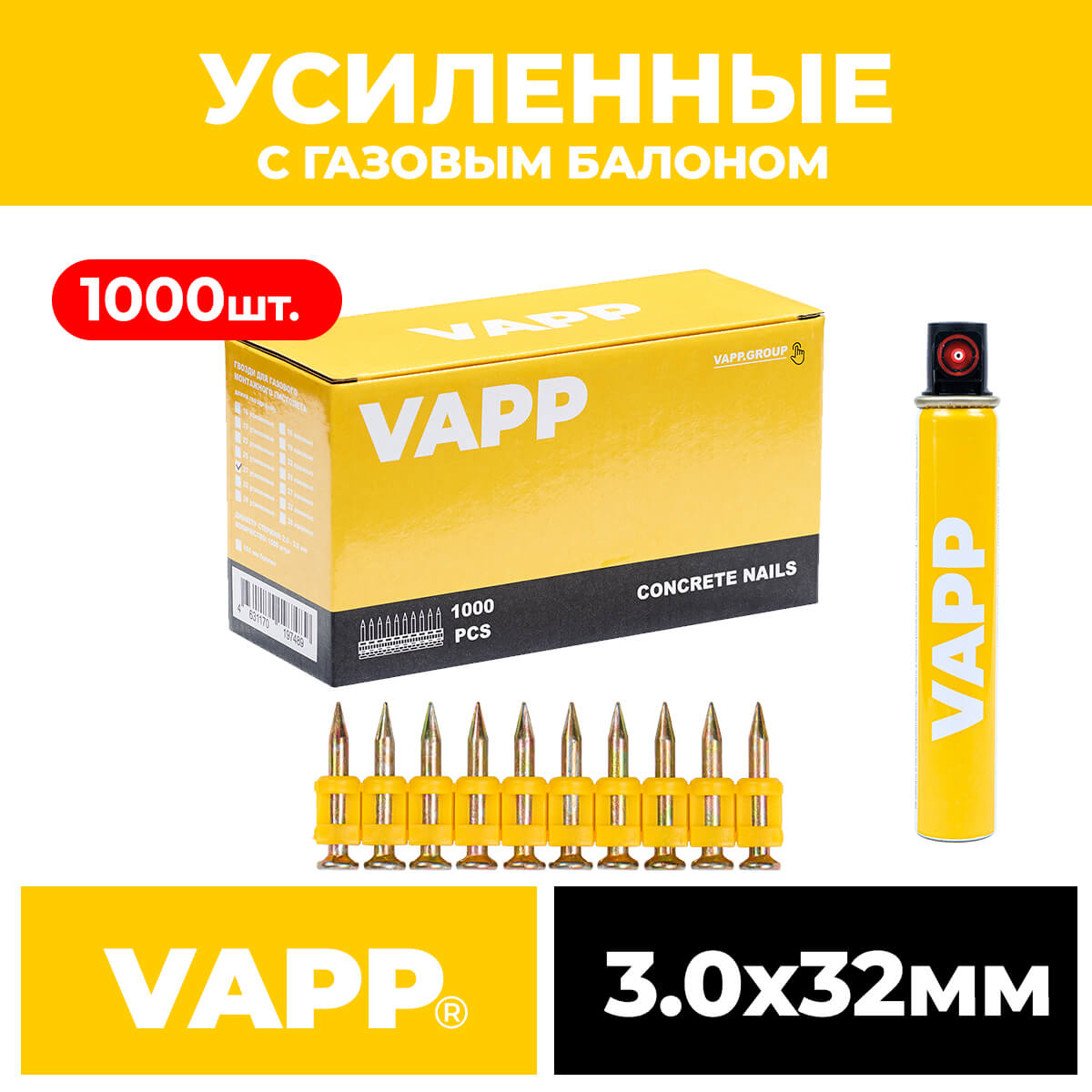 Фото товара VAPP гвозди по бетону усиленные 3*32 мм (в уп. 1000 шт.)