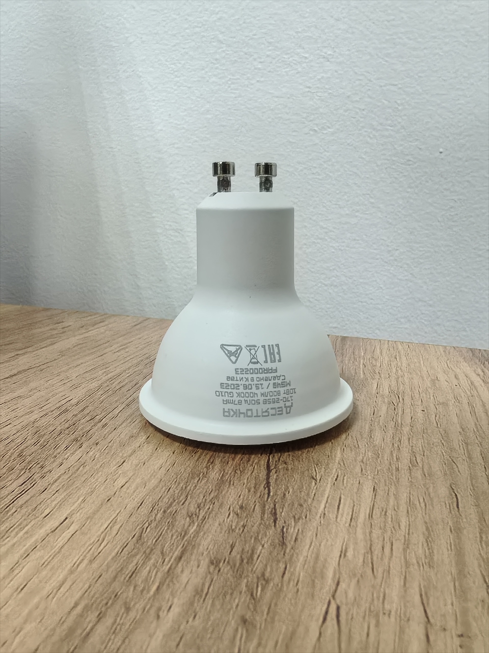 Фото товара Лампа GU 10 MR16 LED 10 Вт 4000К
