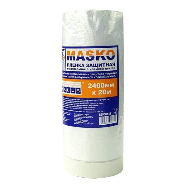 Фото товара Пленка защитная с клейким слоем MASCO 2400мм (20 мп) 4WALLS