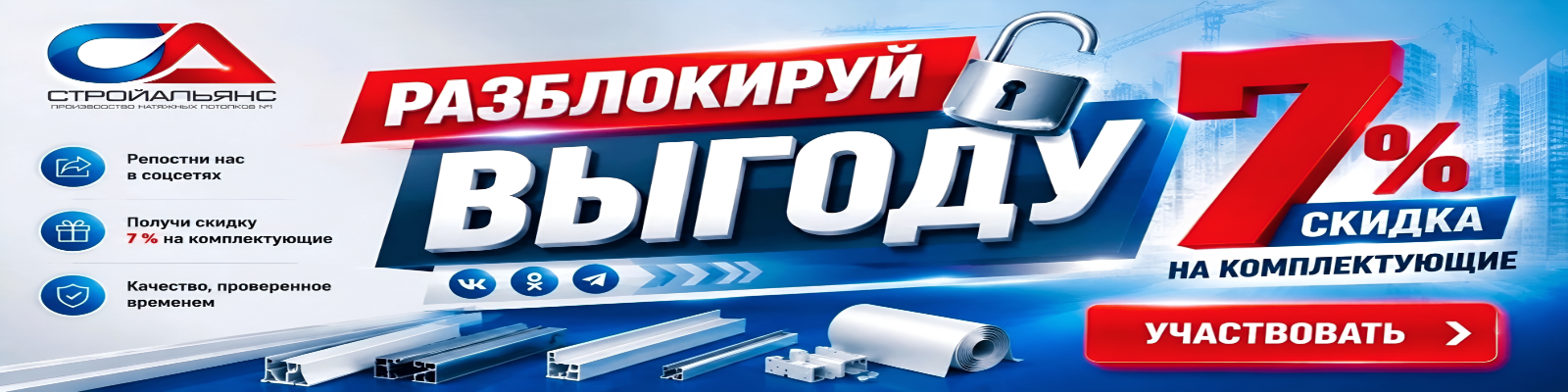 Image (13) (5).png