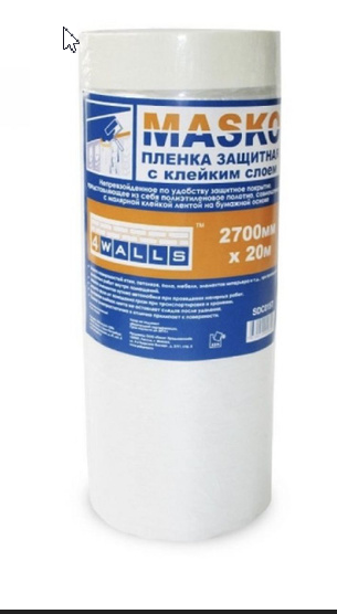 Фото товара Пленка защитная с клейким слоем MASCO 2700мм (20 мп) 4WALLS